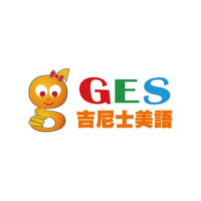 Genius English